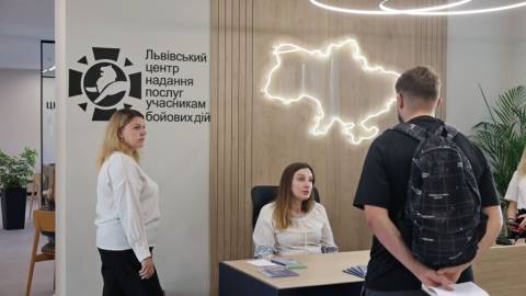 У Львові збільшили штат Центру допомоги учасникам бойових дій