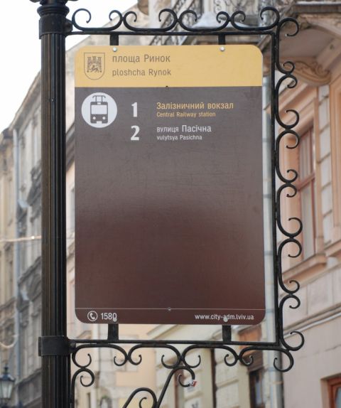 У Львові на зупинках транспорту встановлюють таблички із інтервалами руху автобусів