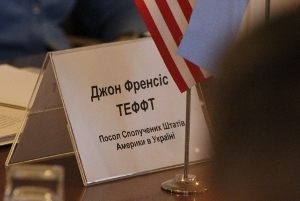 Посол США на круглому столі сланцевих газів