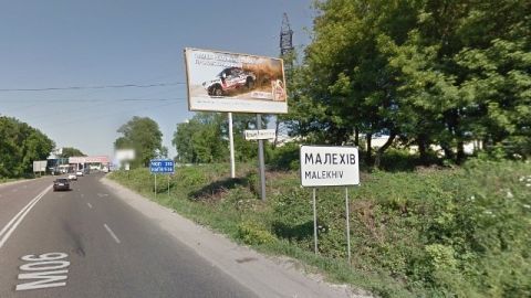 Малехів натягнув велике село Садового на маленький глобус