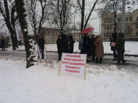 Працівники перинального центру влаштували пікет перед Львівською облрадою