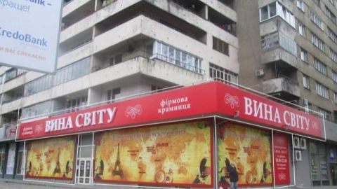 Винний магазин на вулиці Стрийській залишиться із вивіскою