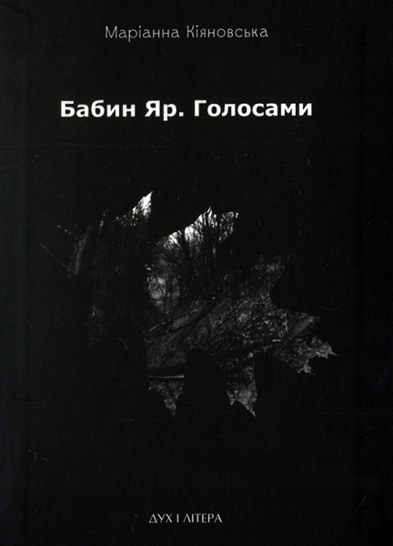 фото: vsiknygy.com.ua