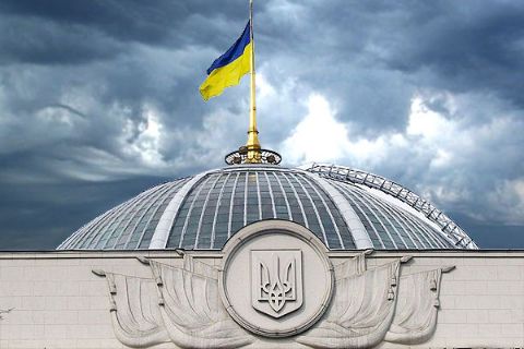 Верховна рада прийняла бюджет на 2016 рік