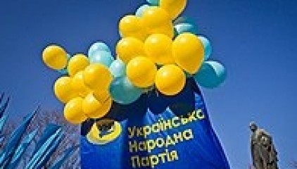 Фракція УНП у Львівській облраді саморозпустилась