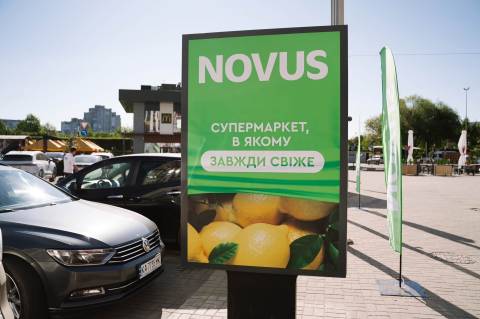 Мережа Novus відкрила два супермаркети у Львові