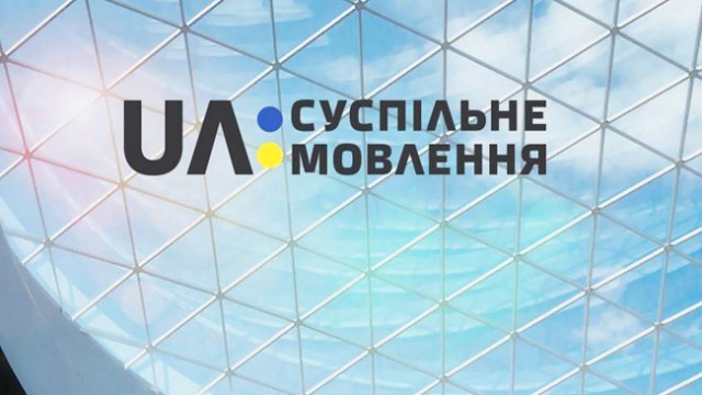 Усі рахунки Суспільного арештували