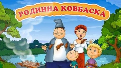 Діяльність компанії не була і не є пов’язана із політичними приналежностями, – дирекція ТзОВ «Барком»