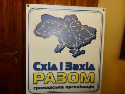 Український Донбас відкриється для львів'ян з іншої сторони