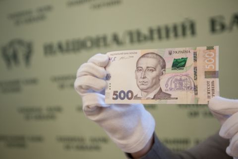 Ввели в обіг оновлену банкноту на 500 гривень