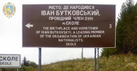 На Львівщині виправлять таблиці з некоректним перекладом