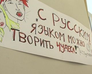 Статус російської мови, як другої державної, для українців уже не причина для протестів