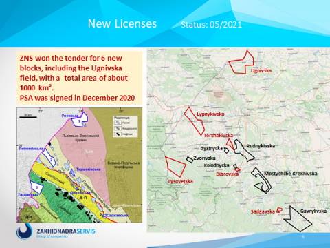 фото: zns.com.ua