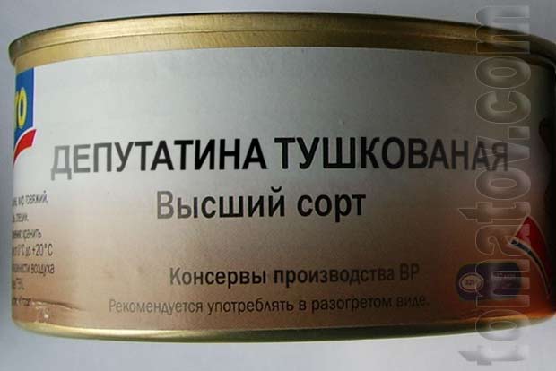 "Батьківщина" виключила із своєї фракції нардепів Сергієнка та Павелка