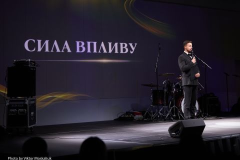 У Львові відбулася Всеукраїнська премія «Сила Впливу»