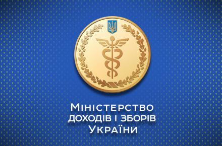 Міндоходів спростить процедуру обчислення та сплати єдиного внеску