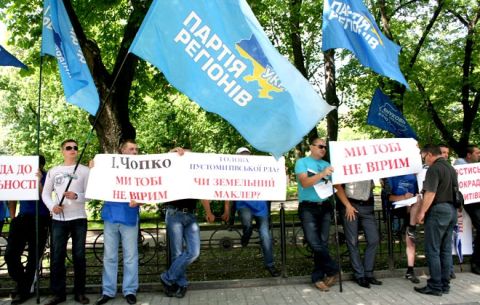 І.Чопка виключено з лав Партії регіонів і рекомендовано до зняття із посади голови Пустомитівської РДА