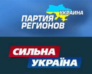На Львівщині депутати від «Сильної України» вступають в Партію регіонів