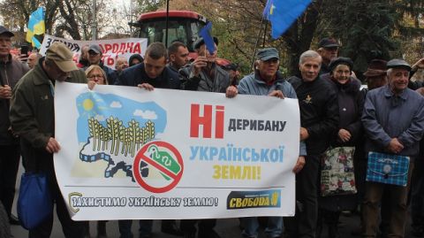 Свобода підписалась попкорном на земельне ватерлоо для Зеленського