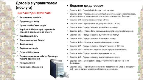 фото: shkolakyjan.info