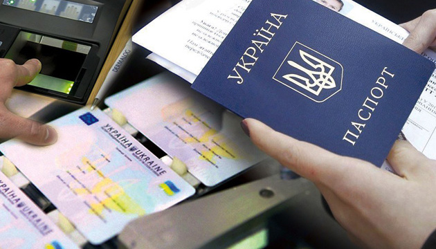 В Україні призупинили видачу біометричних паспортів до 2 травня