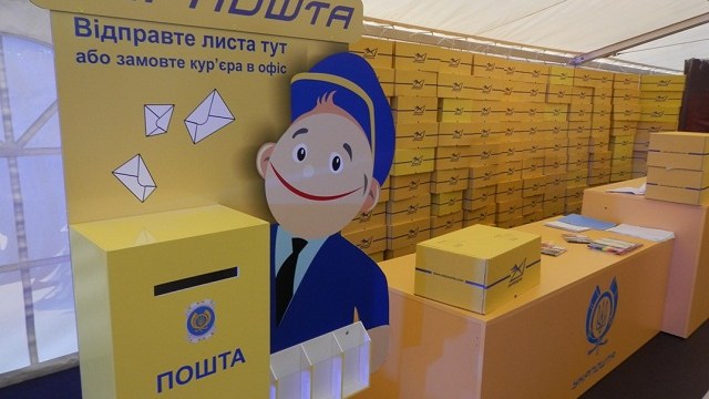 З 2017 року листоноші отримуватимуть на 20% більше