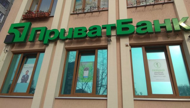 Порошенко скликав РНБО через ситуацію із "Приватбанком"