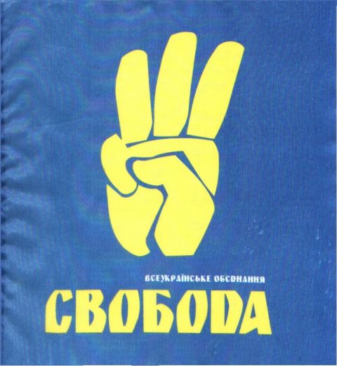 Перший заступник Садового приколовся: одягнув значок ВО «Свободи»