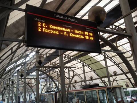 Фото: tram.lviv.ua/