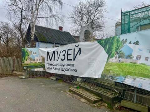 У Львові створять спецкомісію для контролю за відбудовою музею Шухевича