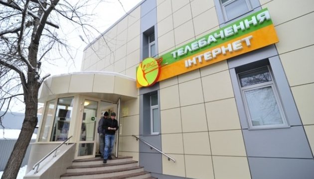 Бомбосховища в Україні під'єднають до інтернету