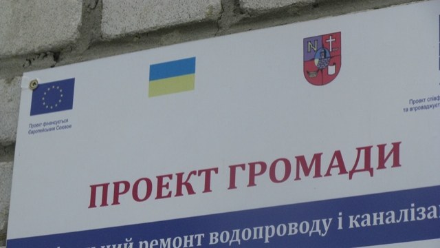 Львівська облрада зареєструвала понад 2 тисячі проектів місцевих ініціатив