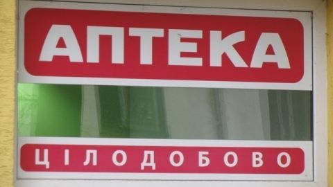 3 школи на Львівщині призупинили навчання у зв'язку з епідемією кору