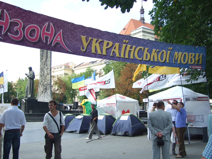 Луганські журналісти зняли на відео порожні намети у мовній фан-зоні Львова