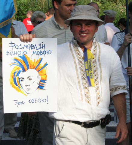 Українська мова "перекриває" дороги Львівщини