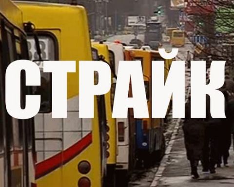 Повноцінного страйку не буде, поки хтось не візьме політичної відповідальності, – страйком Львівщини