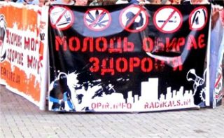 Марш здорової молоді пройде у Львові