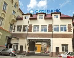 ОКСІ банк збільшив статутний капітал на 25 млн. грн. – до 145 млн. грн.