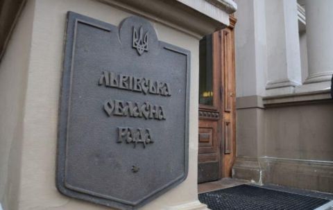 Львівська облрада з ініціативи «Батьківщини» вимагає повністю скасувати «абонплату за газ»
