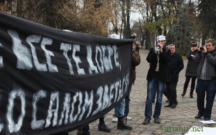 Покоління Я проти Generation Р