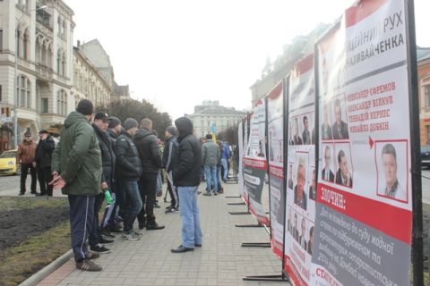 Львівські активісти вимагають зрушень у розслідуванні трагедії під Іловайськом