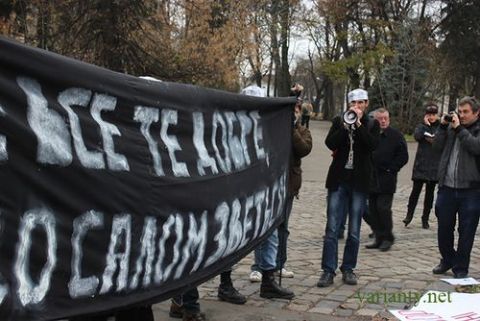 Під стінами Львівської облради відбувся мітинг проти Сала (ФОТО, ВІДЕО)