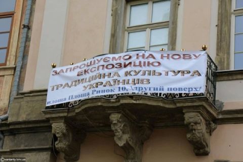 Львівський музей отримав нового директора