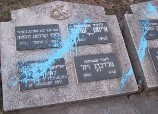 Розслідування за фактом пошкодження пам’ятника жертвам Львівського гетто триває - прокуратура