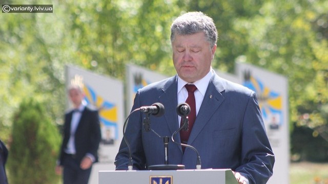 Порошенко нагородив викладачів чотирьох львівських вишів