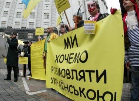 Парламент ухвалив закон про мови