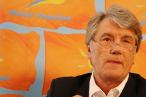 Ющенко проповідує мир