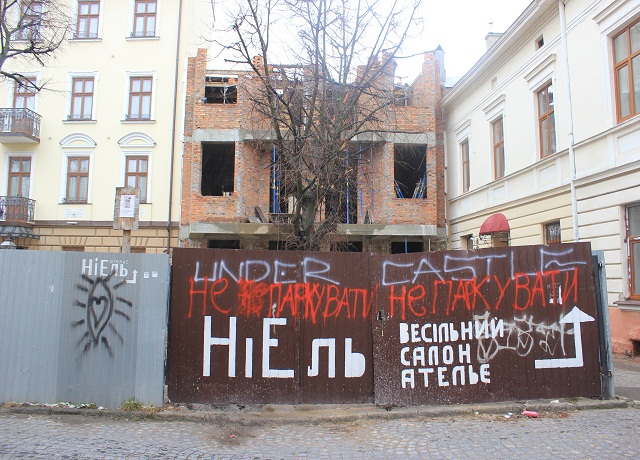 У Львові зареєстровано 50 забудов із порушеннями