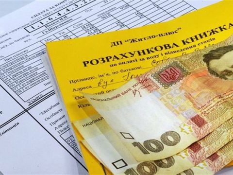 У липні на Львівщині субсидія становила 150 гривень