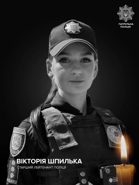  У Львові під час нічного теракту загинула патрульна поліцейська Вікторія Шпилька